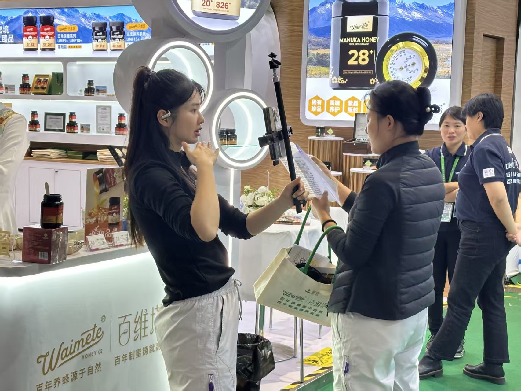 高品质麦卢卡蜂蜜——百维塔，进博会首秀(图8)